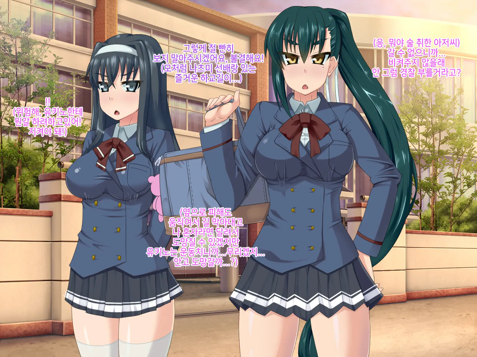 Ningyouka Seal De, Jinsei Subete O Love Doll Toshite Kimobuta Ossan Ni Sasagesaserareta Onnanoko No Ohanashi